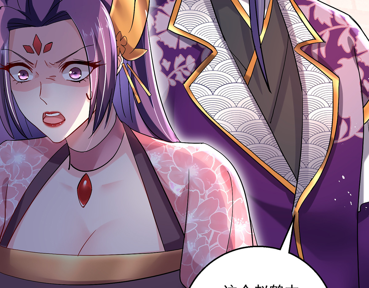 第44话 九好 第 46 页
