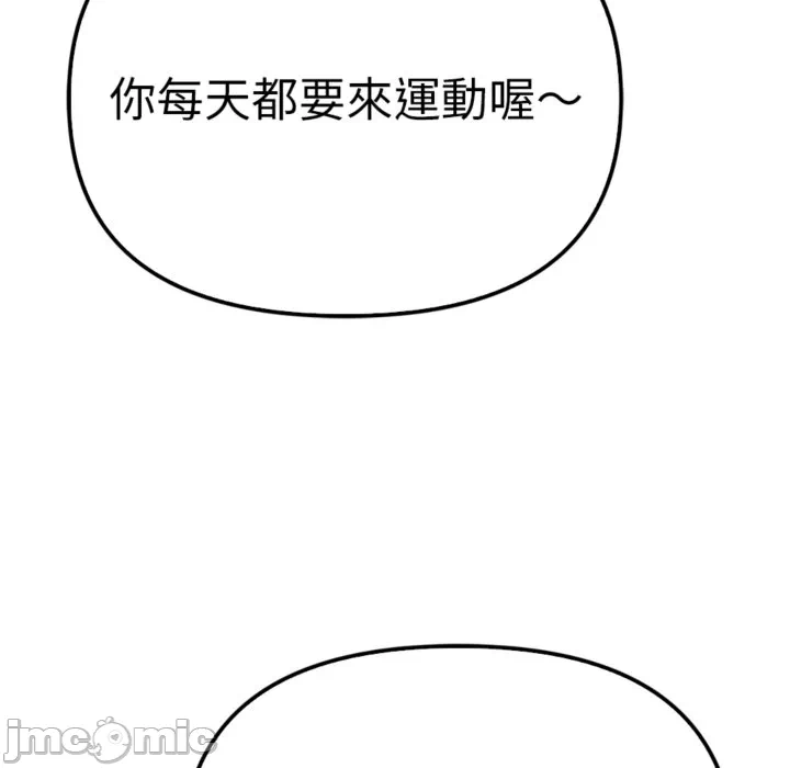 第3话 第 128 页
