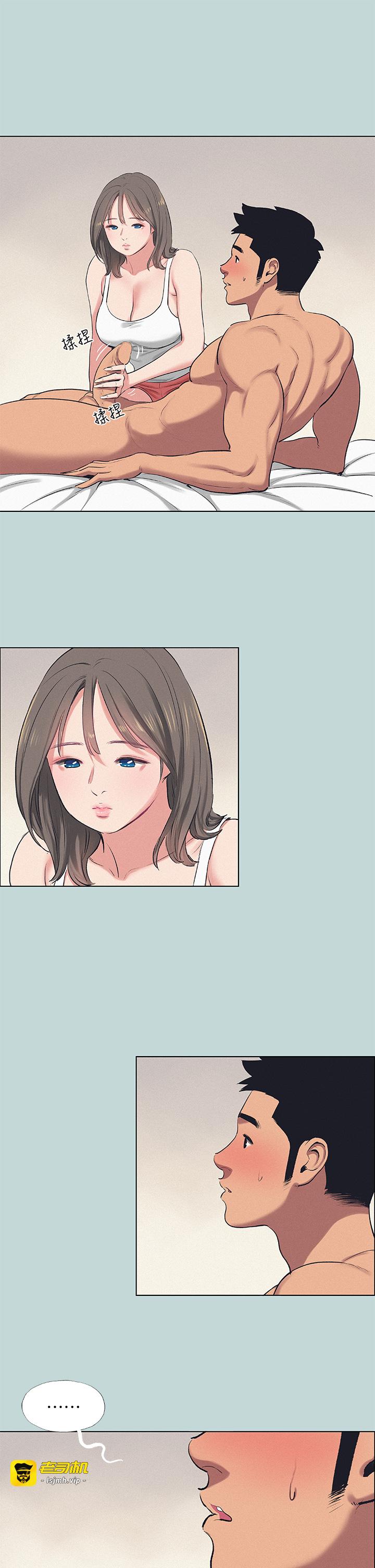 第73话 - 淫水流满地还说不要?! 第 3 页