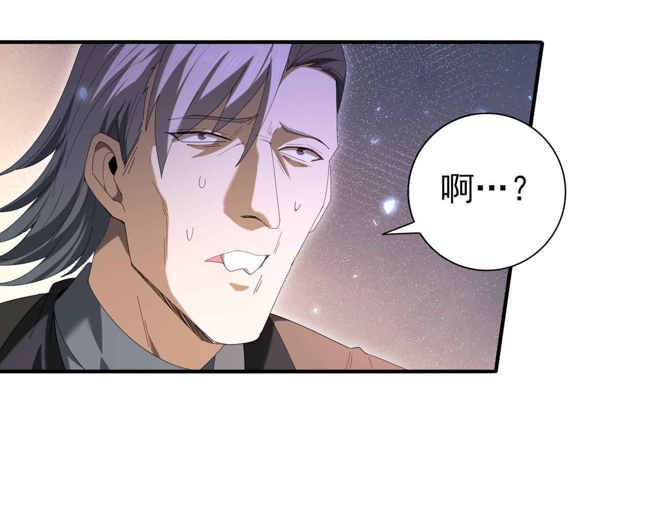 第144话 等待结束 第 84 页