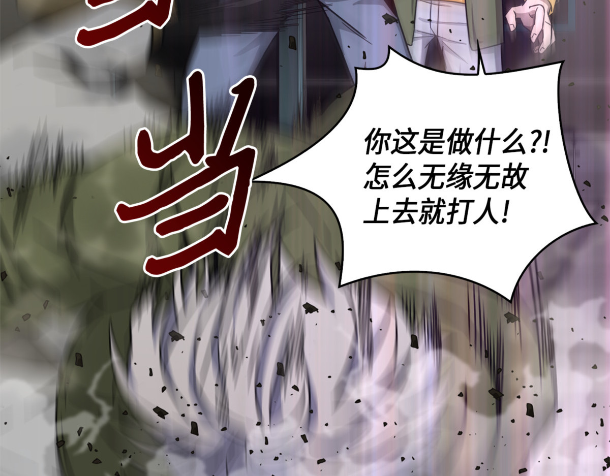 远赴埃及 第 28 页