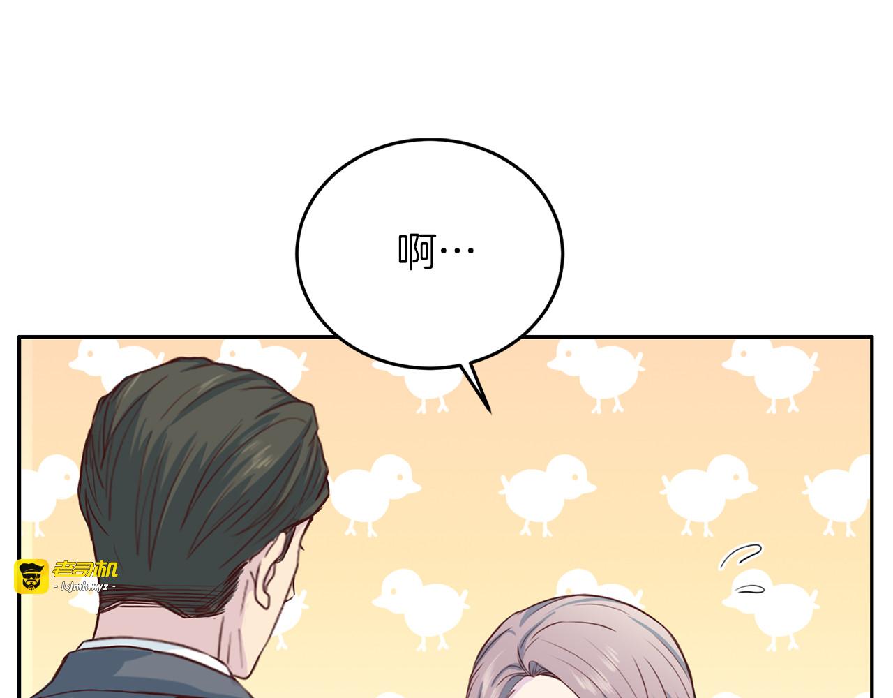第41话 和弟弟约会 第 89 页