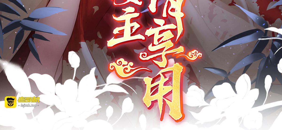 49 啾一口 第 3 页