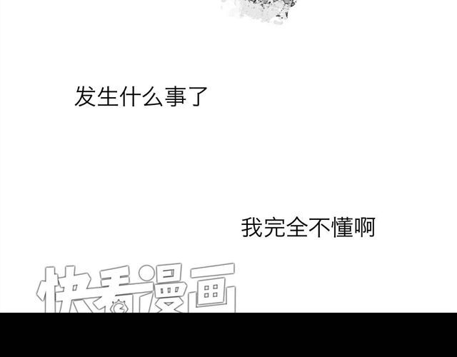 第59话 为什么又离开我了呢 第 54 页