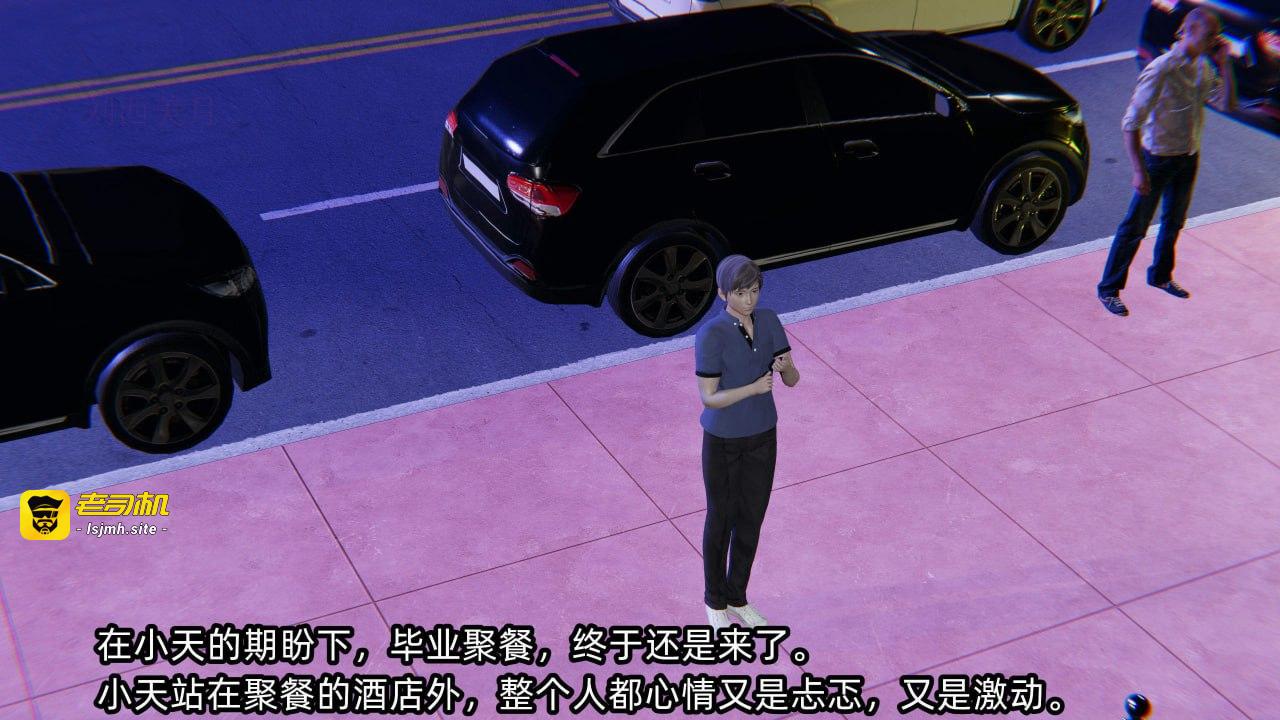 第一章 第 25 页