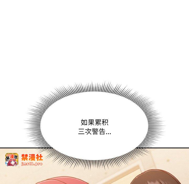 第23话 第 169 页