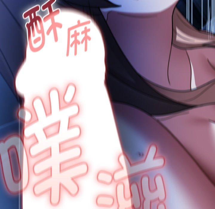 第47话 第 44 页