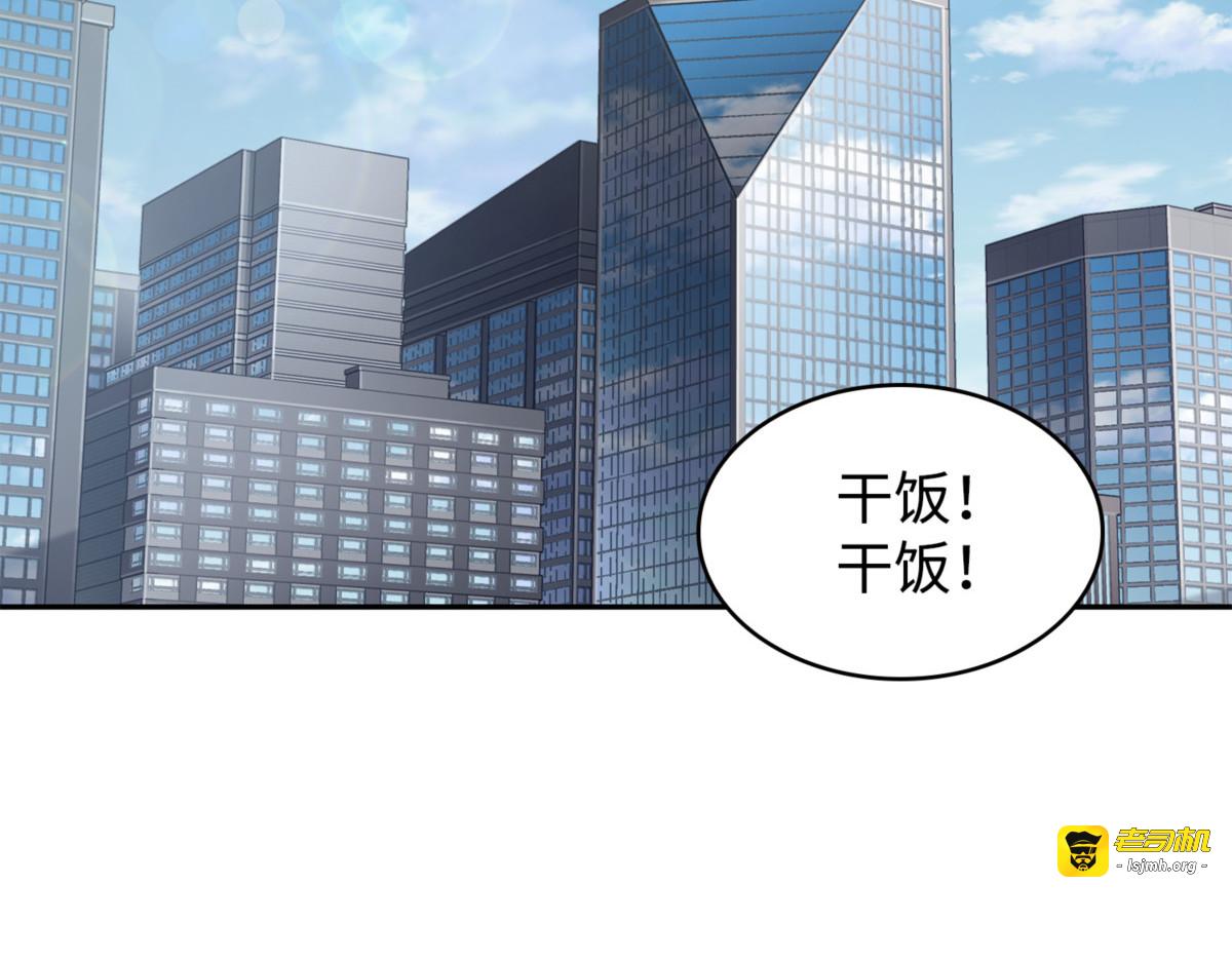 聚餐 第 165 页
