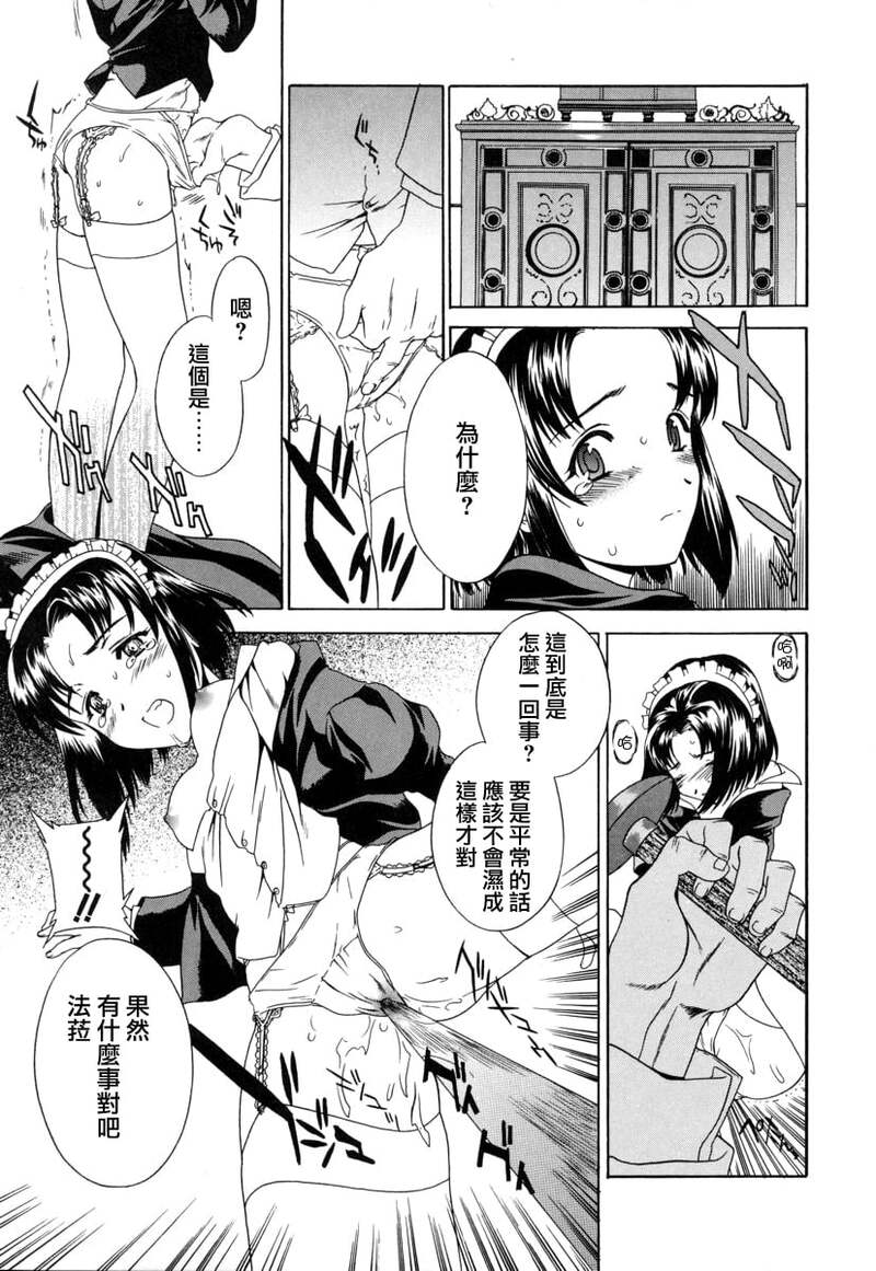 第1话 第 133 页