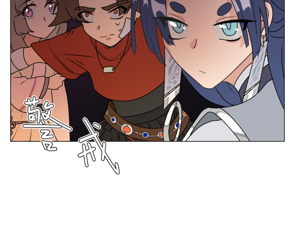 第7话 丹修只是后勤架打不过很正常吧， 等我哪天搓出原子丹你 第 21 页