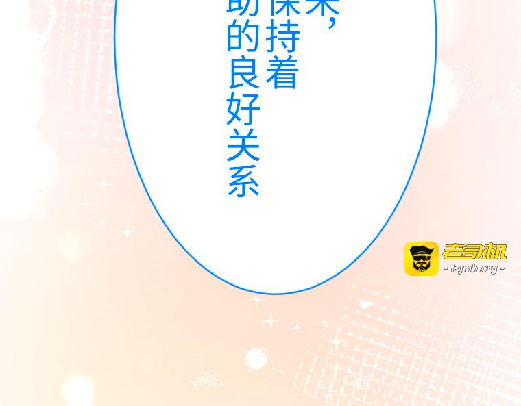 第十八话 第 149 页