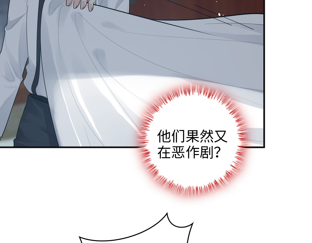第483话 挥之不去的梦魇 第 50 页