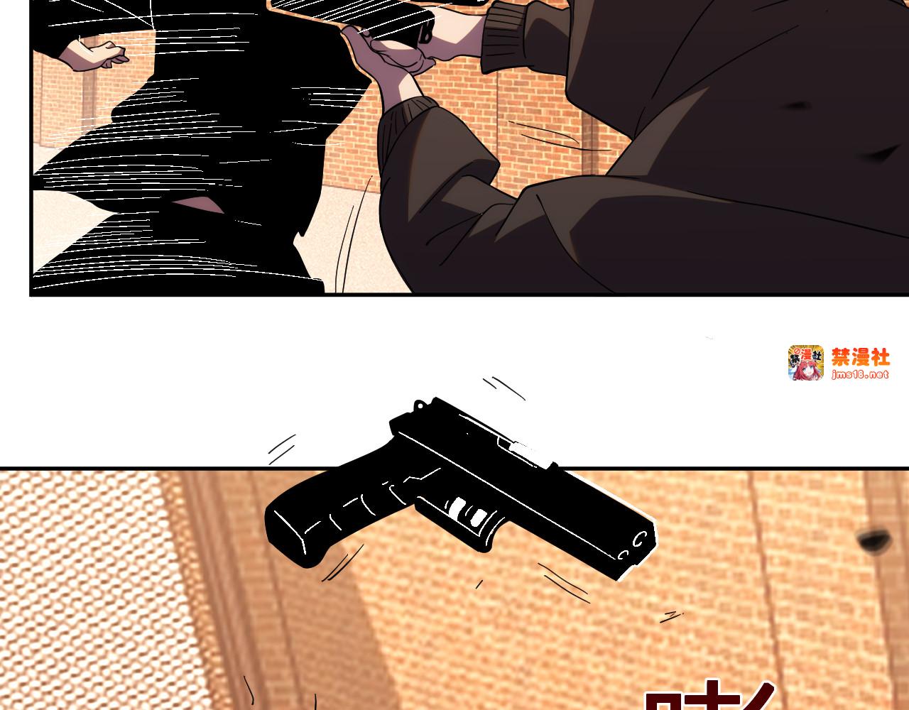 第14话  陷阱 第 117 页