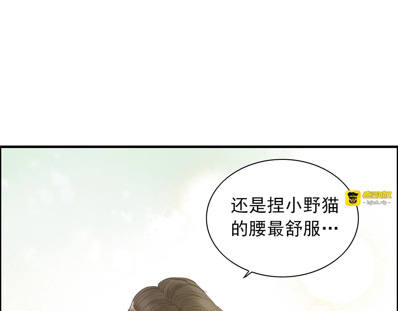 第146话 总裁第一次的陪逛 第 27 页
