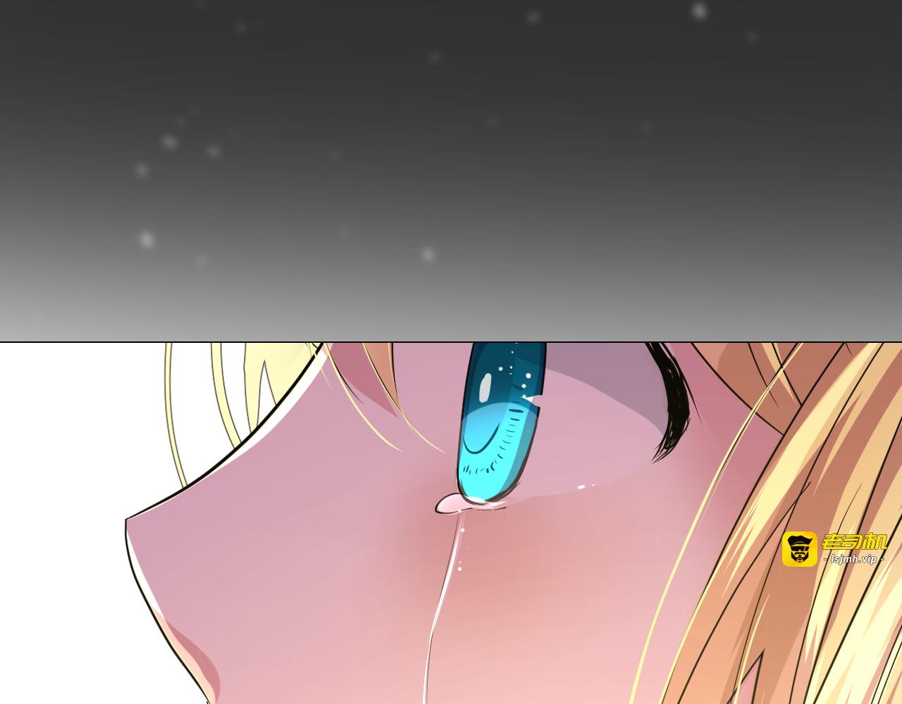 第61话 心的羁引 第 103 页