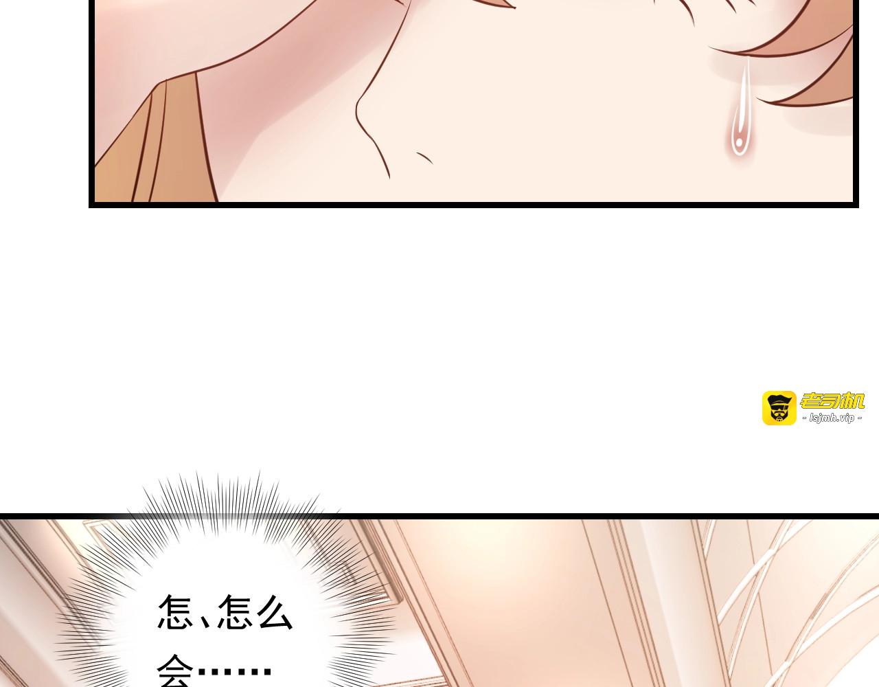第78话 狗咬狗 第 51 页