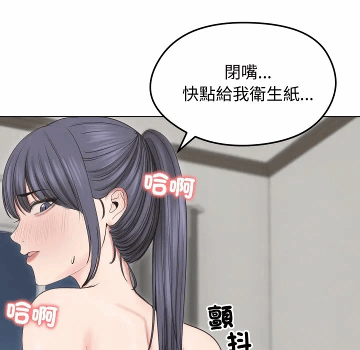 第18话 第 68 页