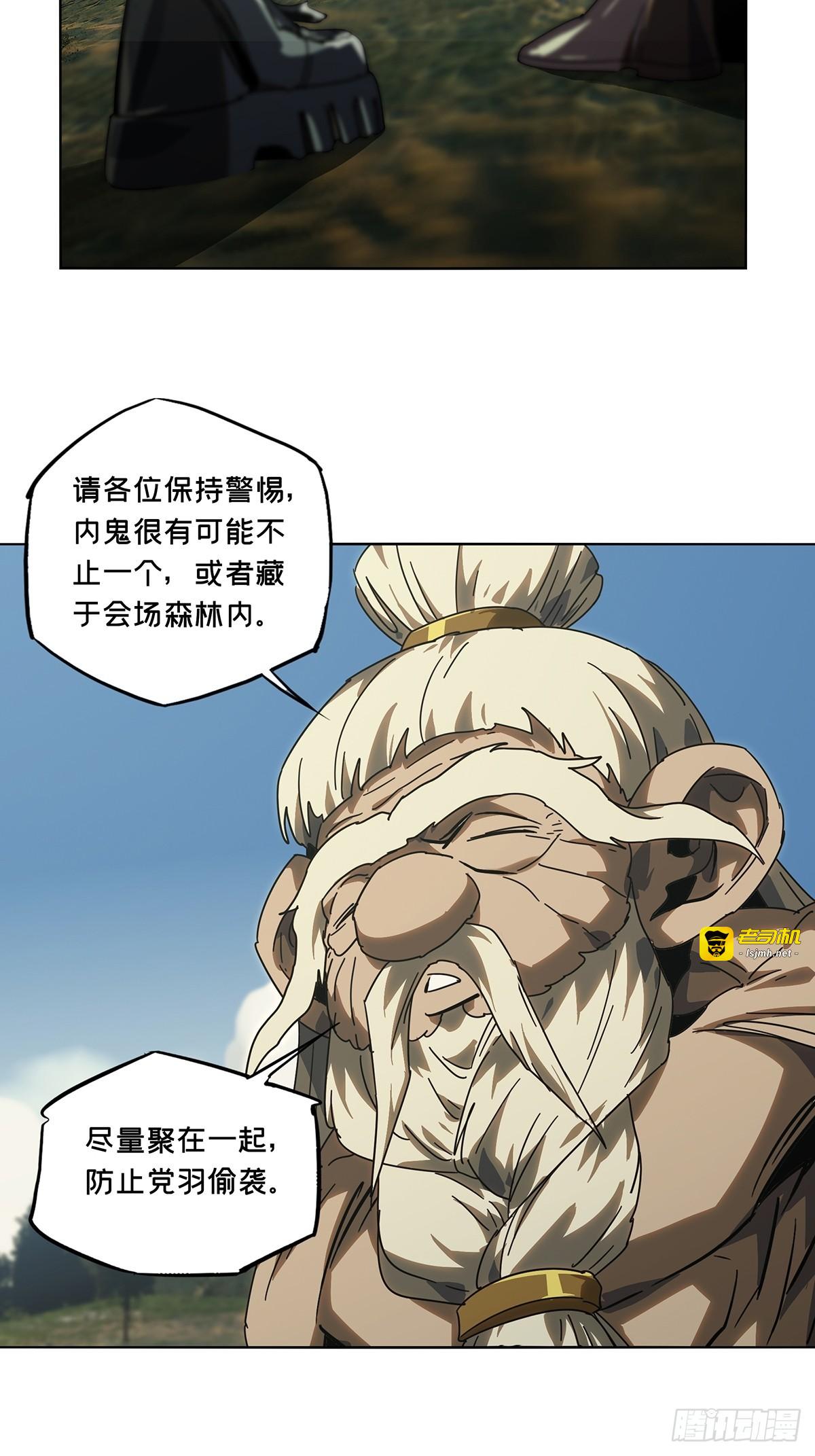 第二百七十四章/危险出场上 第 5 页