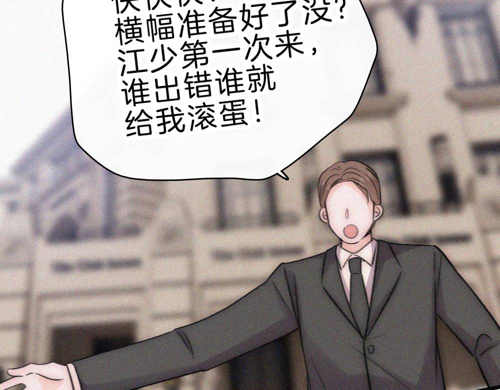 第132话 我要回家了 第 14 页