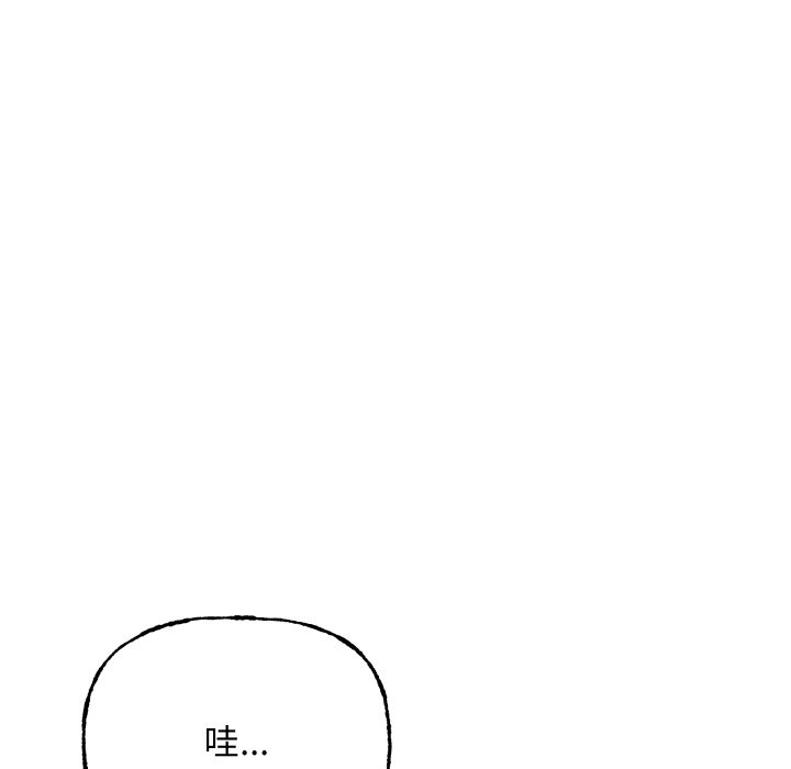 第10话 第 46 页