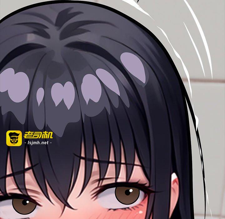 第35话 第 237 页