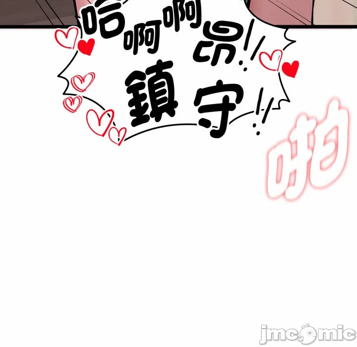 第9话 第 5 页