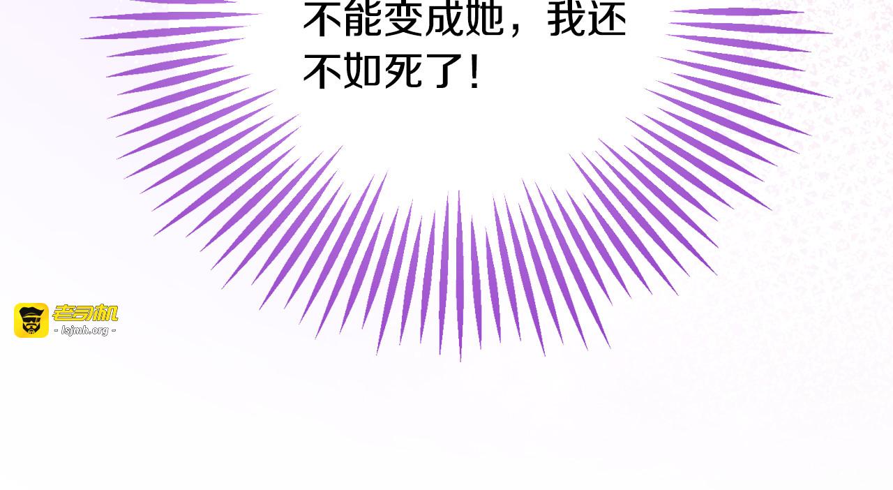 第69话 见到真公主 第 133 页