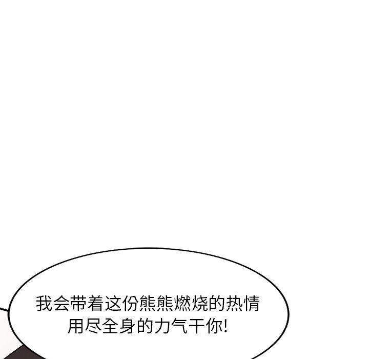 第16话 第 120 页