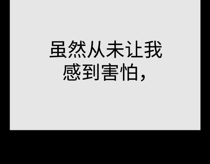 第二季 第140话 第 217 页