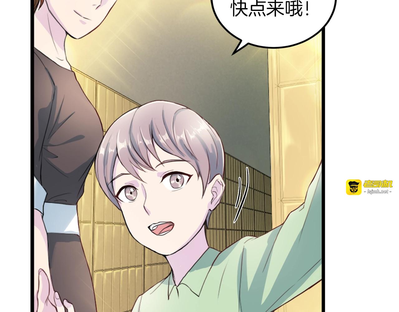 第4话 夜店 第 127 页