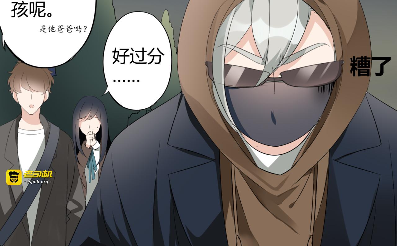 第15话 爸爸妈妈 第 43 页