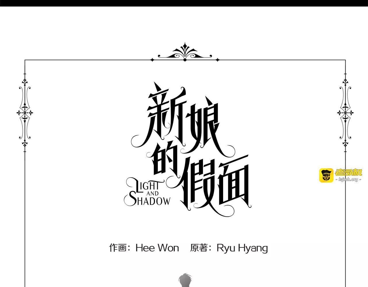 第二季 第7话 担心 第 19 页