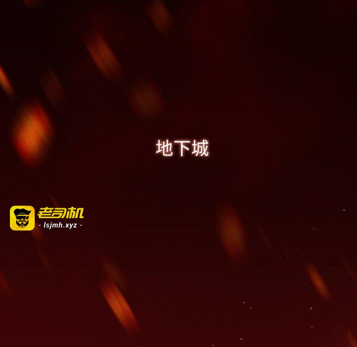 第1话 第 5 页