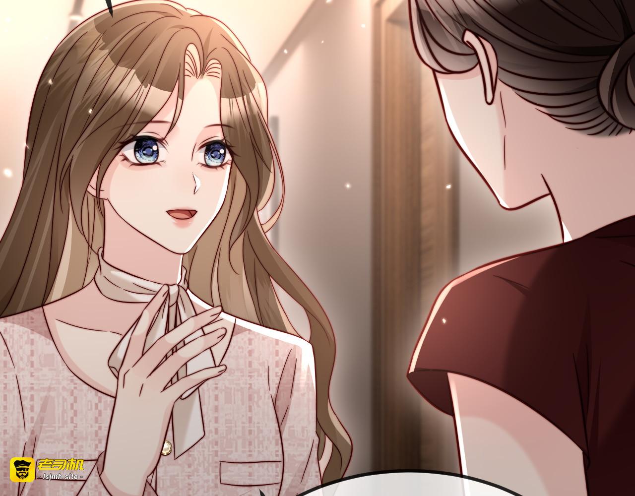第22话 英雄救美 第 33 页