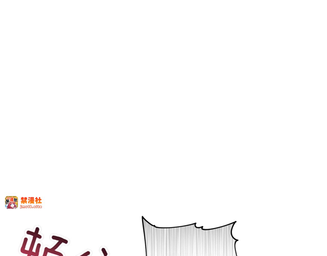 第3话 山村单身父亲 第 191 页