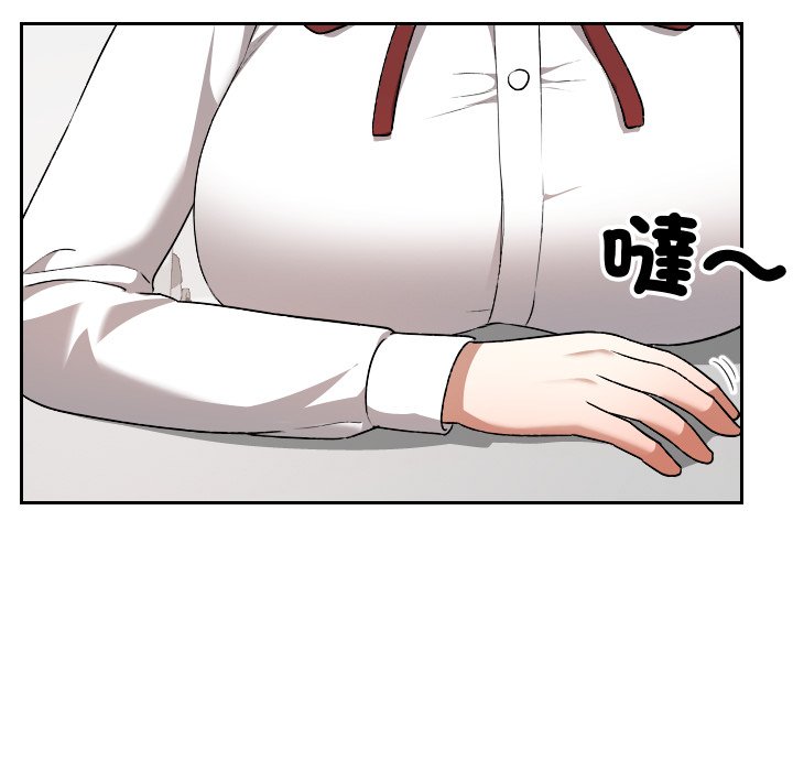 第33话 第 100 页
