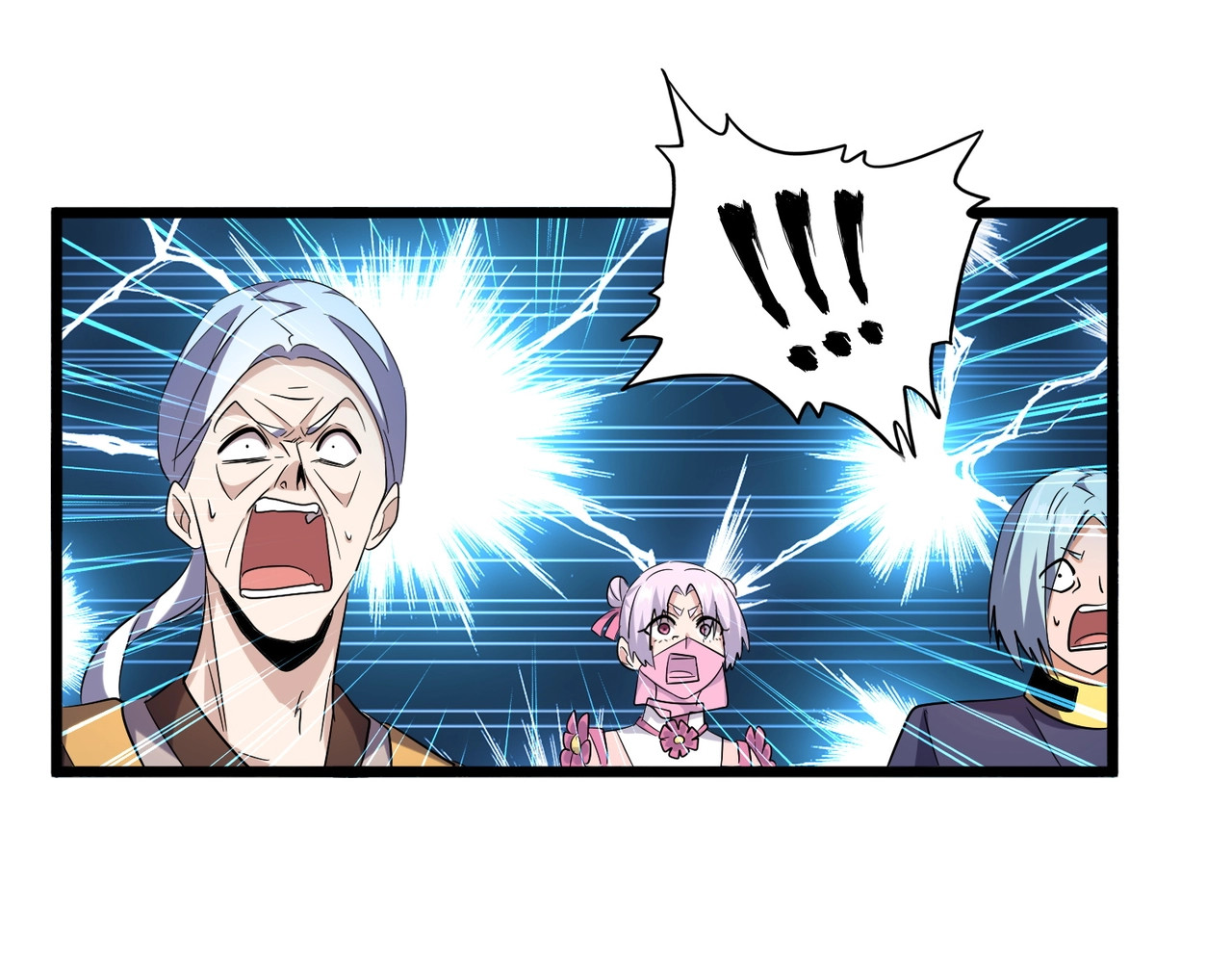 第184话 丹王！ 第 64 页
