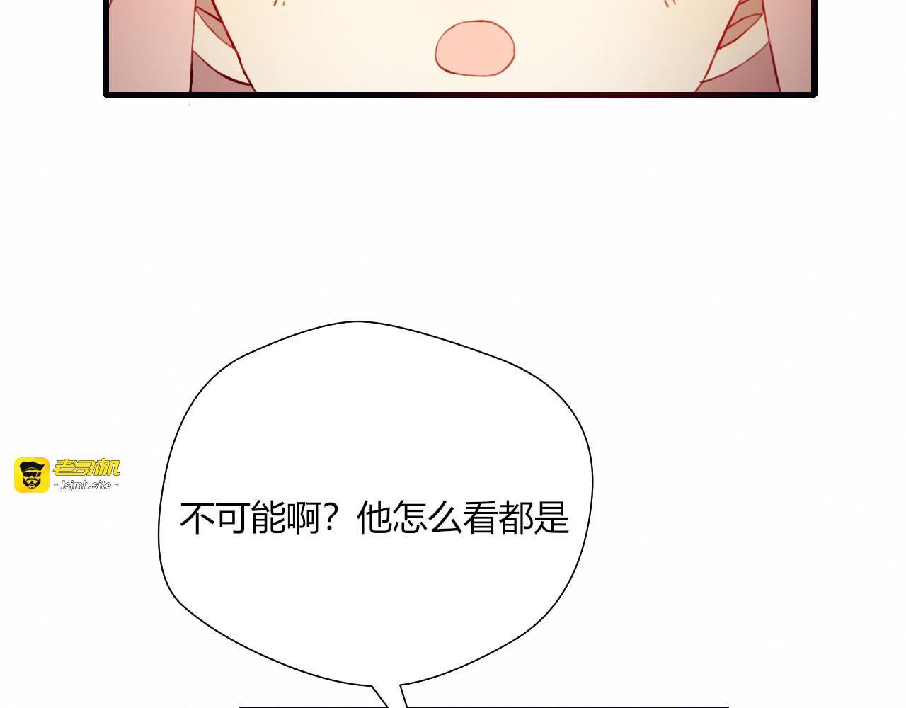 第28话 不想放弃 第 19 页