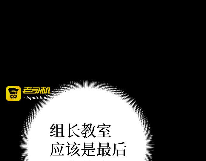 第46话 第 525 页