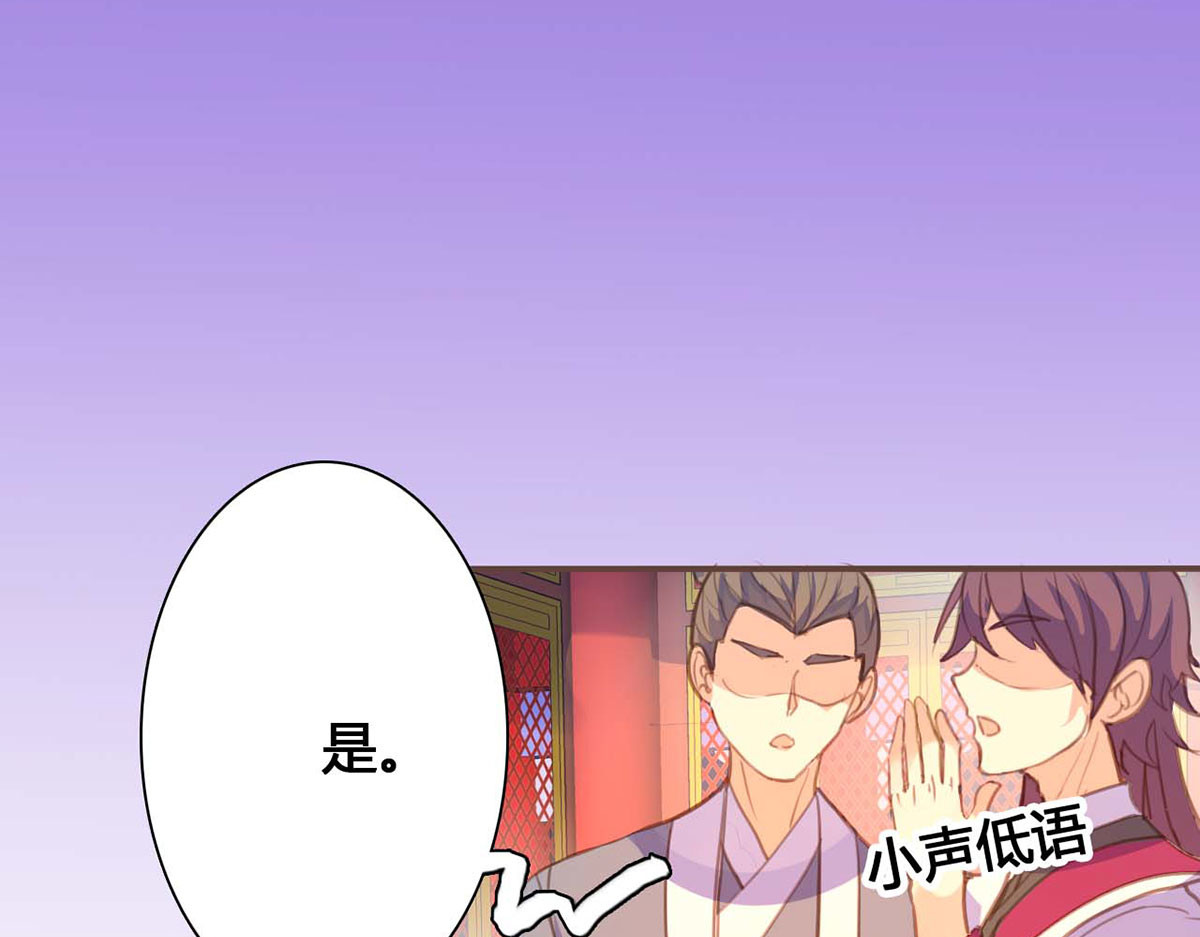 第63话 第 8 页