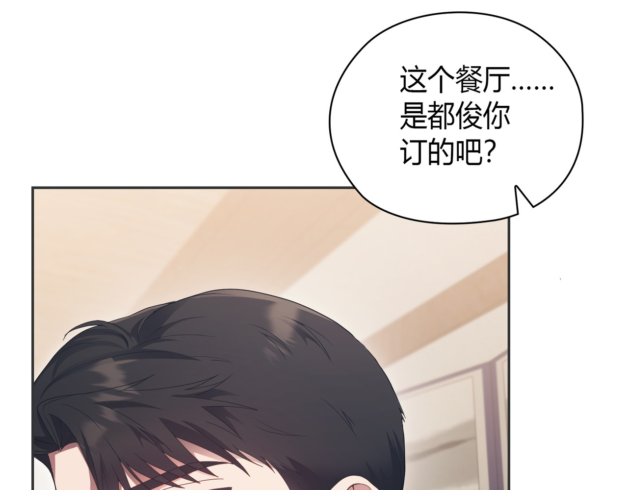 第 18话 第 46 页