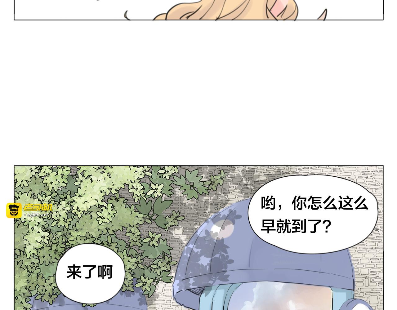 第3话  不为人知的温柔 第 63 页