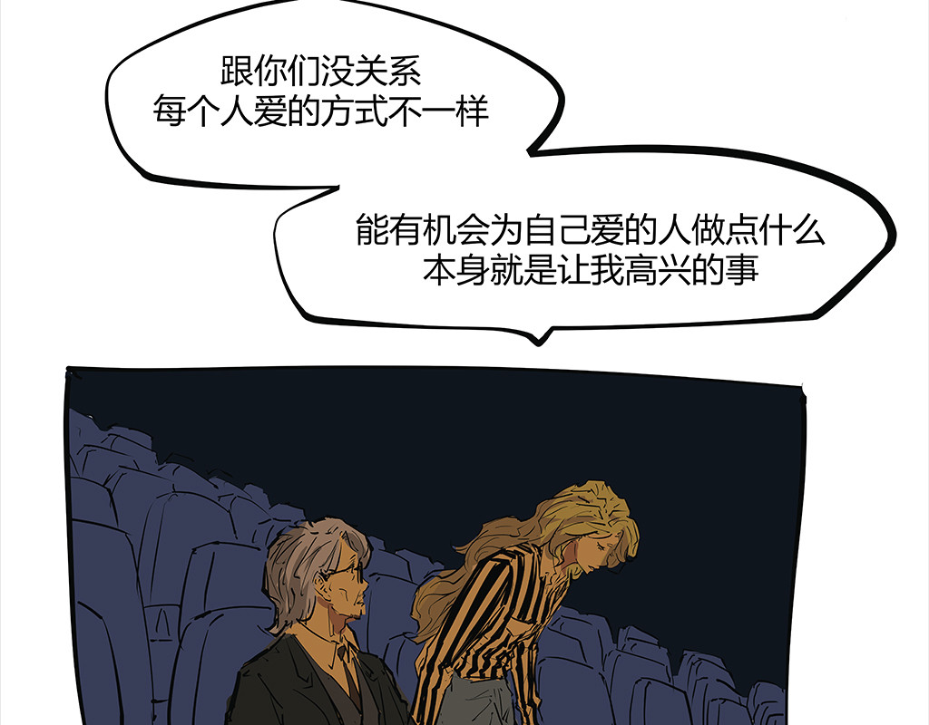 第102话 一念之间 第 132 页
