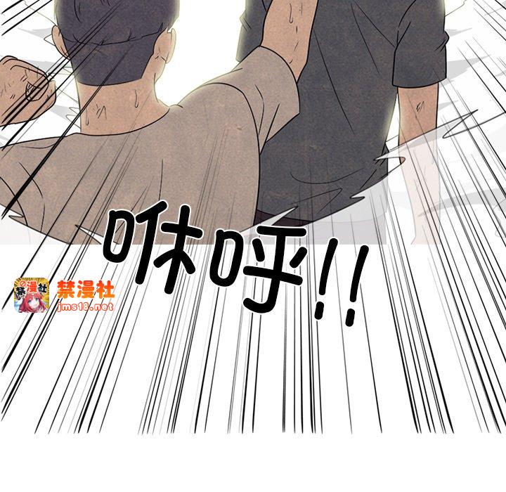 第328话 第 159 页