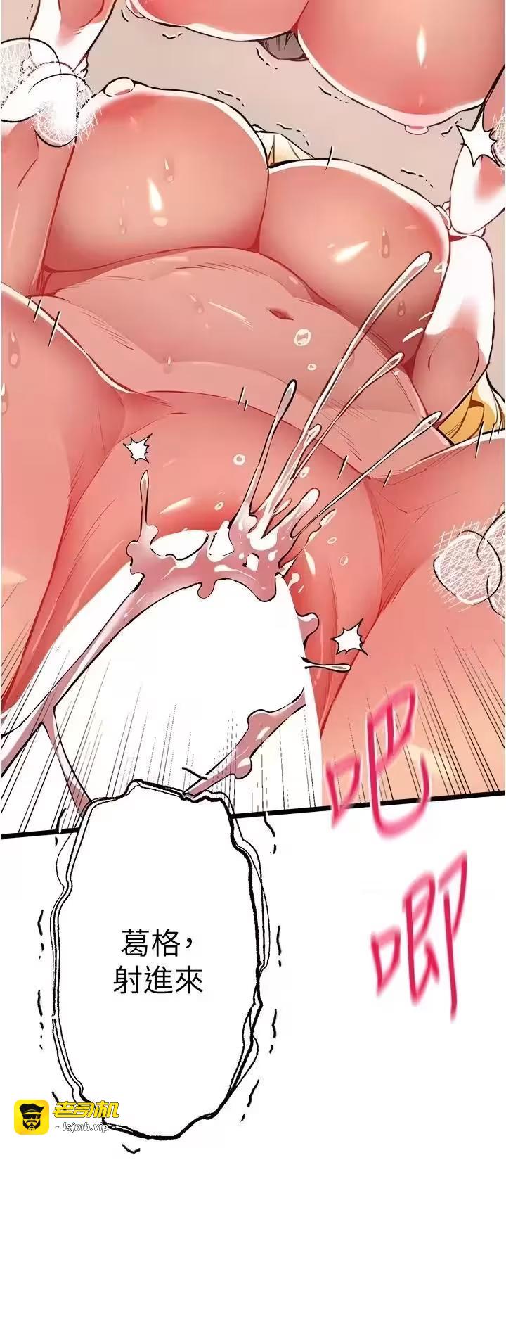 第85话 第 27 页