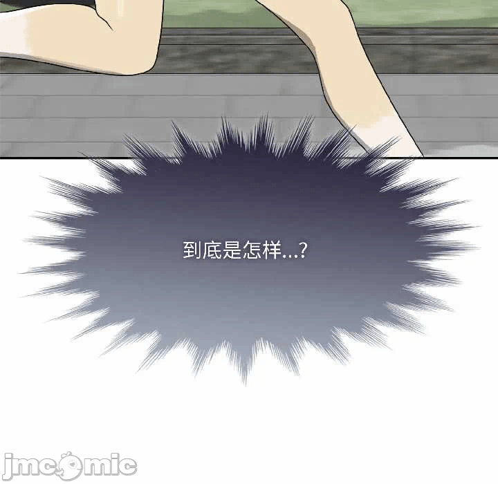 第5话 第 170 页