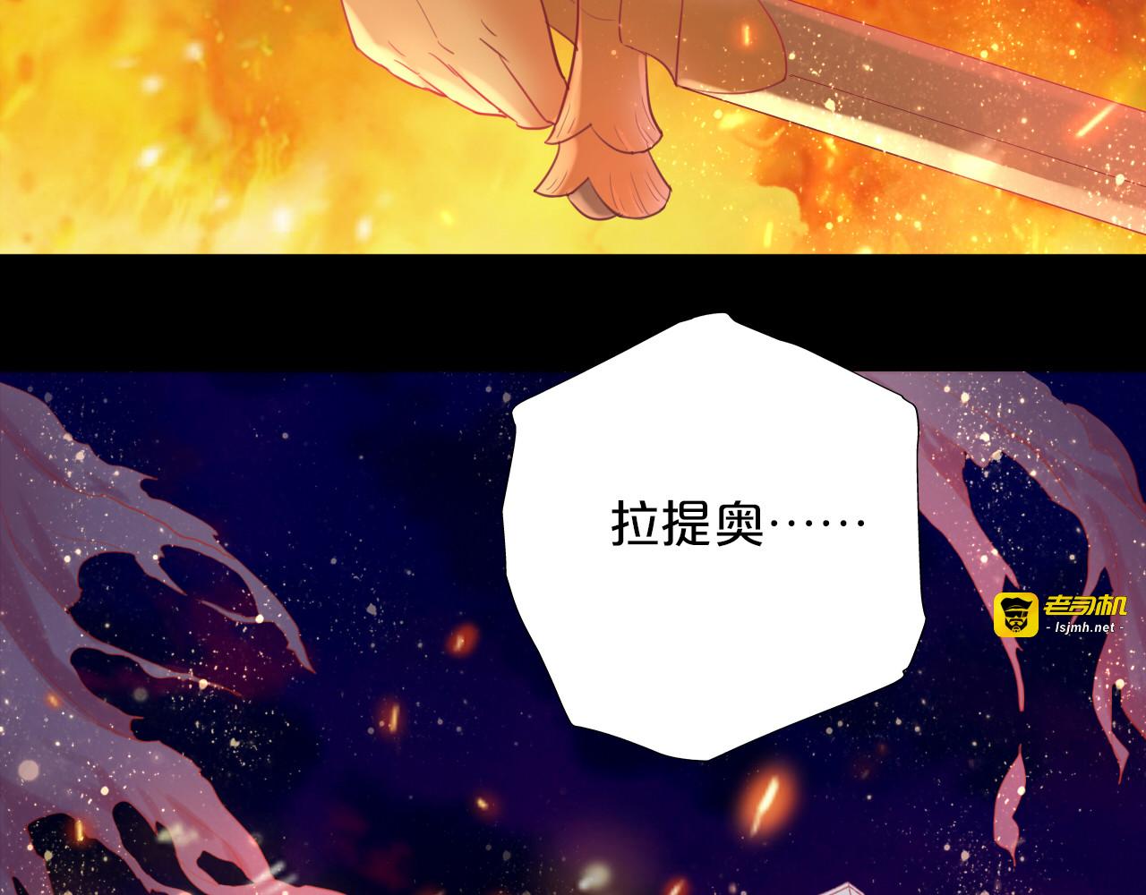 第23话 吻 第 63 页