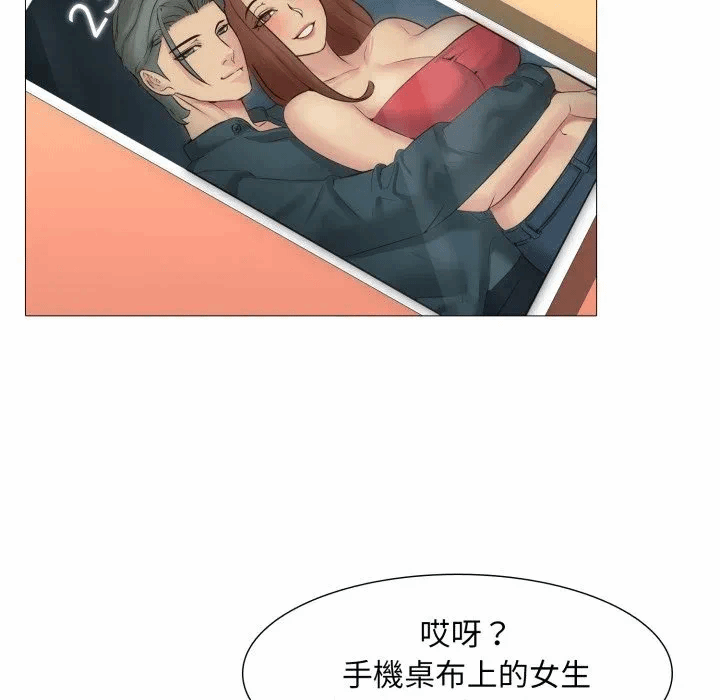 第3话 第 103 页
