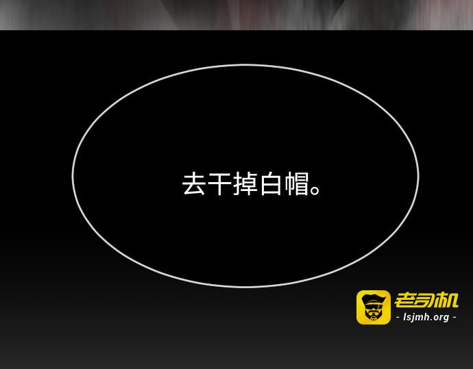 第56话 第 91 页