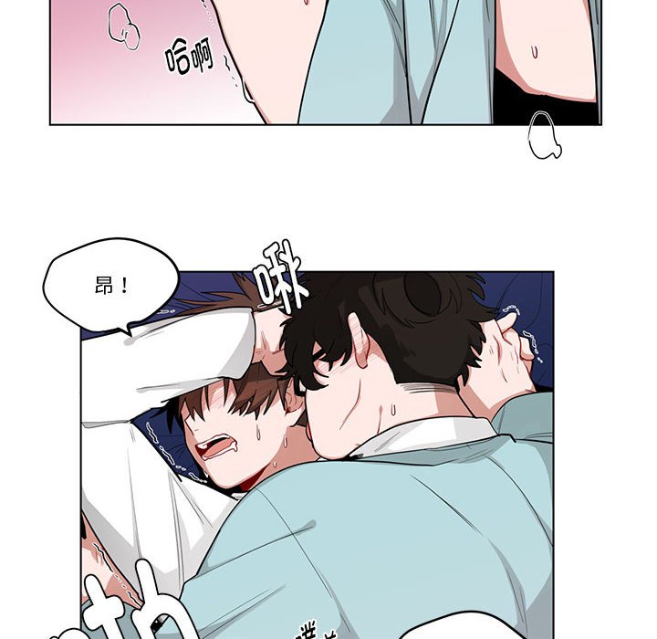 第31话 第 6 页